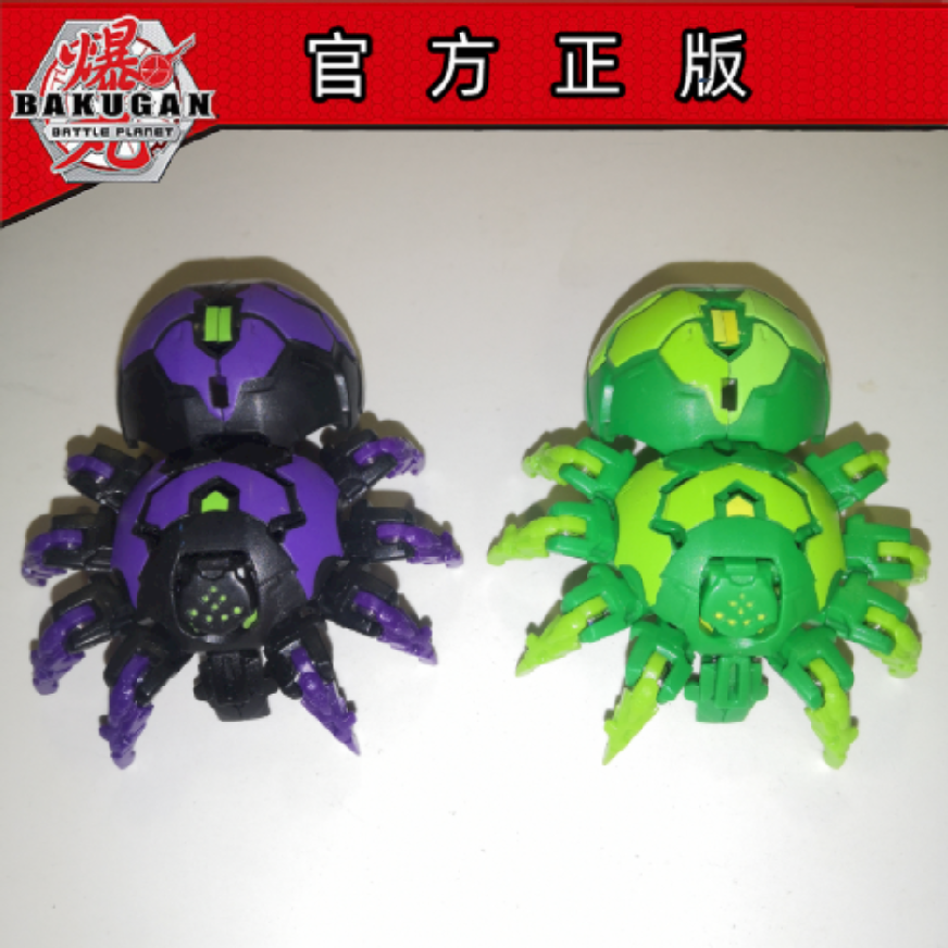 bp爆丸八爪蜘蛛bgr暴丸小子玩具正版tech世嘉变形球日版星域争霸