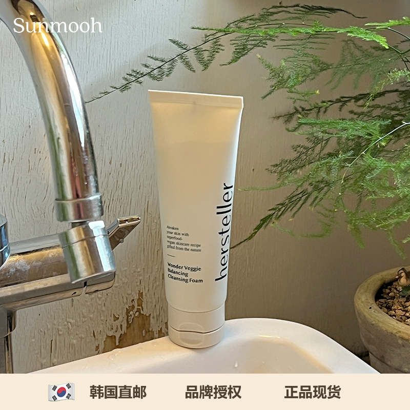 【Sunmooh】hersteller奇异蔬果平衡洗面奶氨基酸洁面温和弱酸性