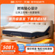 【新品升级】8H智能电动床Pro多功能简约1.8米卧室智能床垫双人