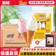 公爵慧冠软冰淇淋粉商用牛奶冰激凌粉特选优级软冰激淋粉1kg 整箱