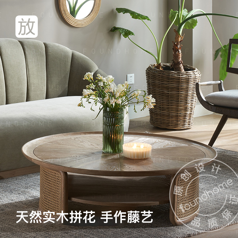 foundhome 实木茶几创意北欧现代简约藤元素客厅家用轻奢圆茶桌