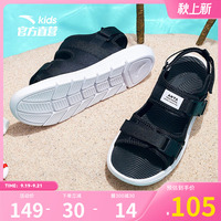 安踏童鞋2022夏季新款男童包头凉鞋大网眼中大童女童儿童鞋沙滩鞋