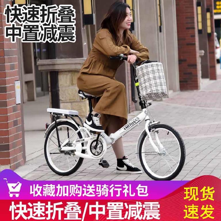 自行车儿童3岁折叠八岁小孩变速自行车男可以带孩子的青少年男士在类目 自行车/骑行装备/零配件, 自行车整车, 折叠自行车中 - 来自Buy2taobao.com提供专业的淘宝代购服务
