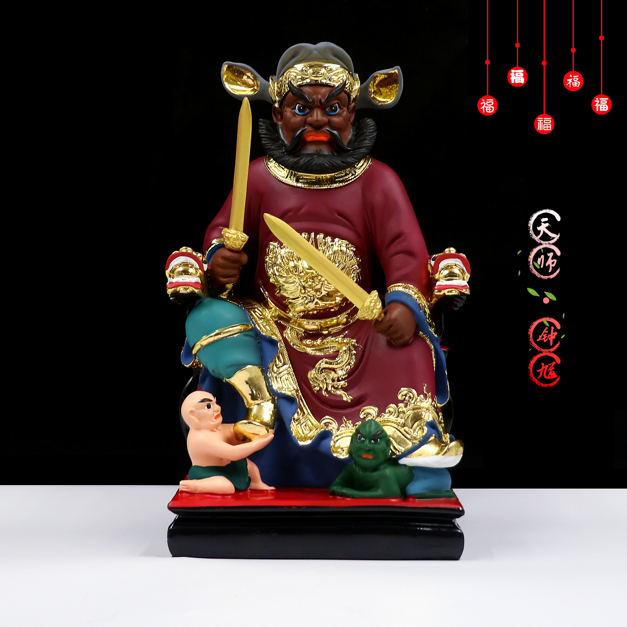 包邮树脂神像天师钟馗道教钟正南赐福镇宅圣君家用工艺品12寸摆件