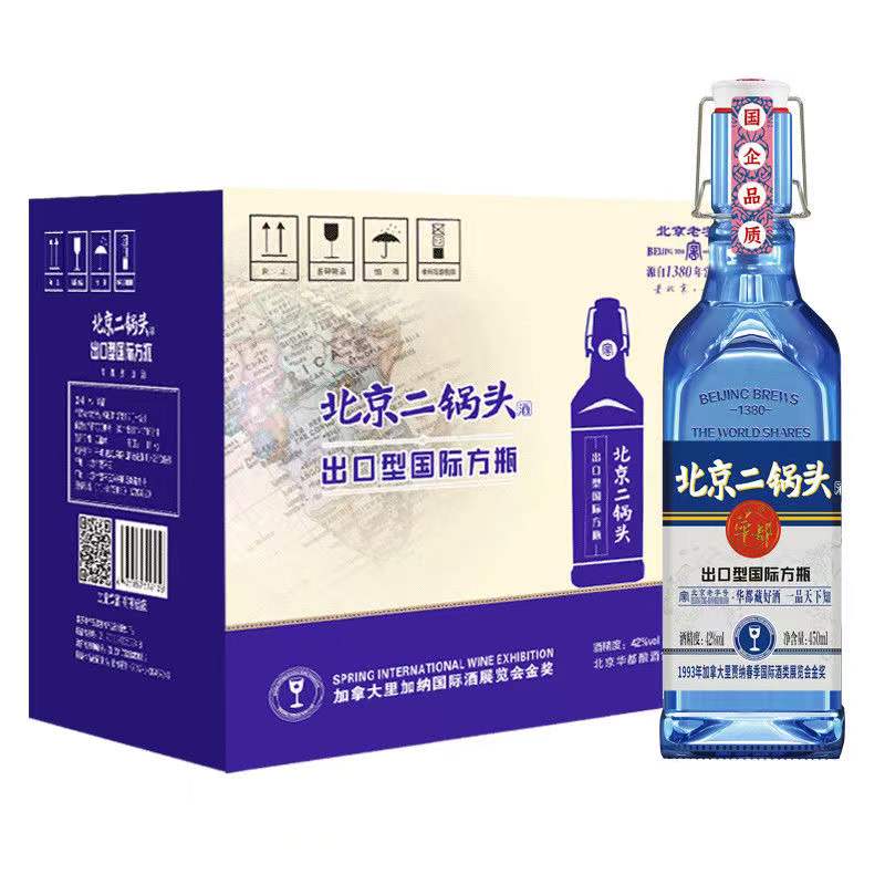 华都牌北京二锅头出口国际方瓶蓝瓶450ml*12瓶整箱清香型白酒