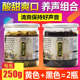 买1送1 正宗橘红八仙果切片清凉润喉陈年桔红陈皮柚子参零食化州