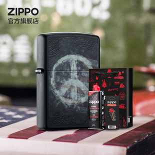 Zippo打火机正版和平之歌礼盒套装Zippo送男友礼物