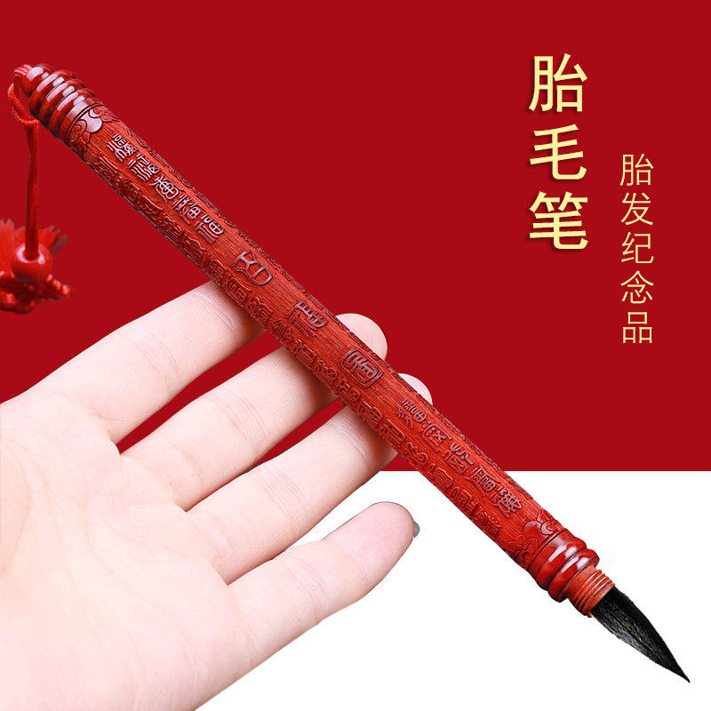 南京上门现场手工制做 胎毛笔 定做 纪念品理胎发剃胎毛