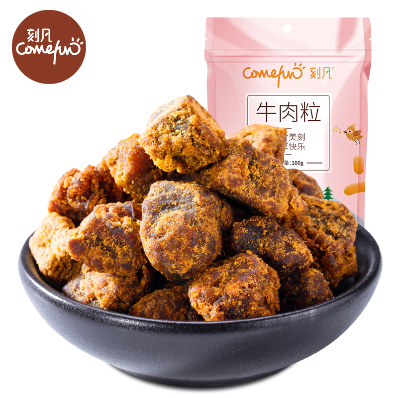 刻凡五香味牛肉粒100g特产手撕牛肉粒休闲肉类小吃熟食办公室零食在类目 零食/坚果/特产, 牛肉干/猪肉脯/卤味零食, 牛肉类中 - 来自Buy2taobao.com提供专业的淘宝代购服务