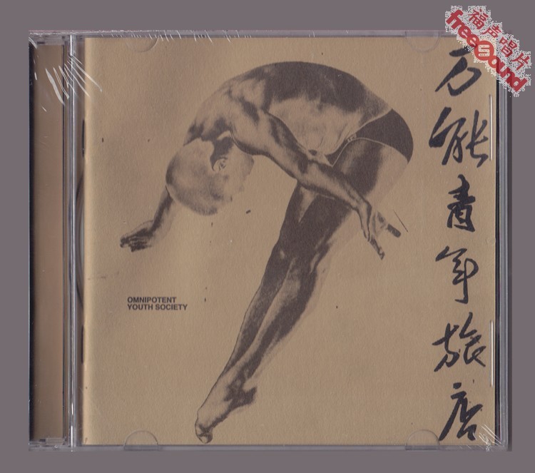 �f�������õ� ͬ����݋ �����Ї��u�L��ԭ��(chu��ng)��Ʒ ���挍(sh��)�w�F(xi��n)؛