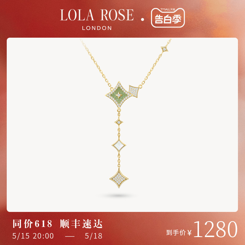 Lola Rose罗拉玫瑰闪星项链