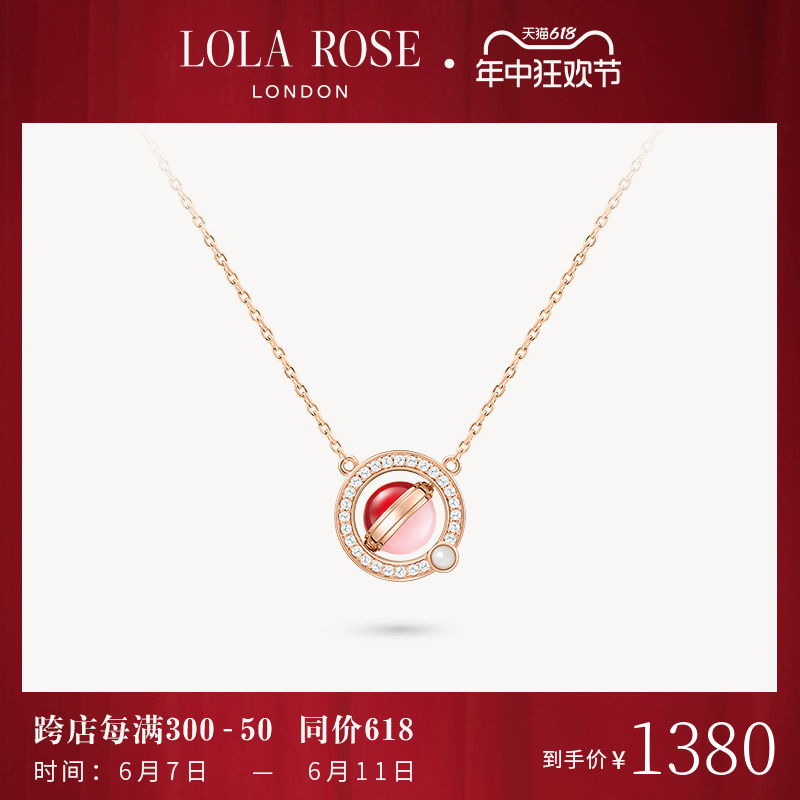 Lola Rose罗拉玫瑰日心说项