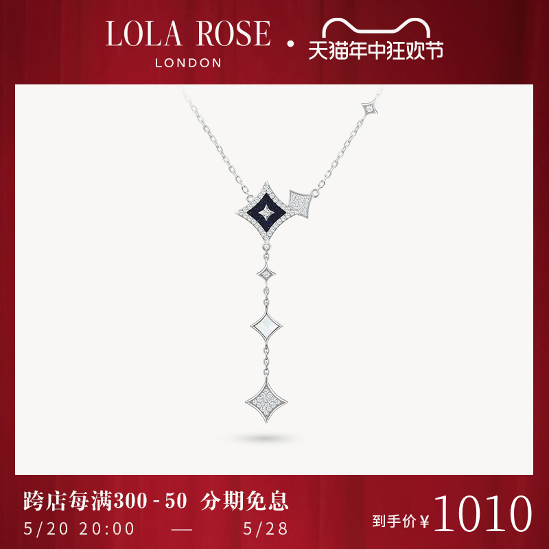 Lola Rose罗拉玫瑰闪星项链