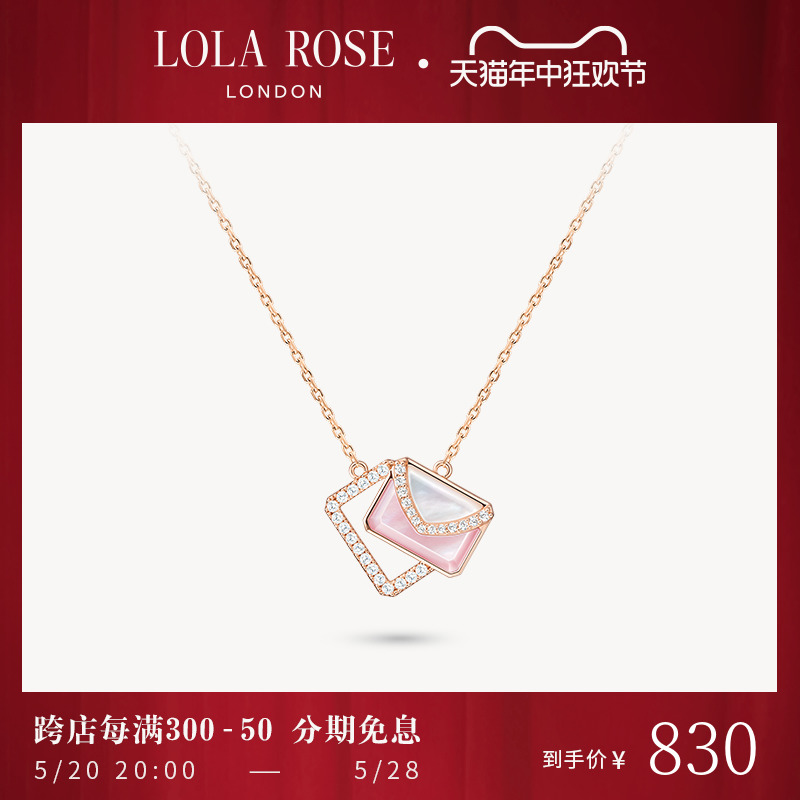 Lola Rose罗拉玫瑰情书项链