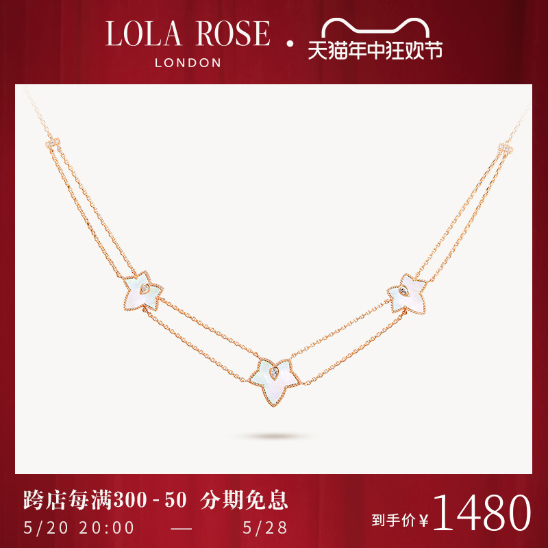 Lola Rose罗拉玫瑰2024