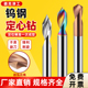 钨钢定心钻60/90/120度中心站头钢用铝用七彩加长定位定点倒角刀
