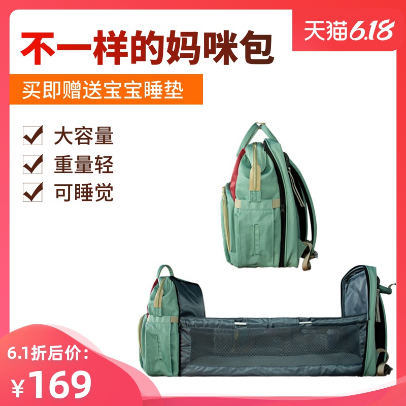 baby knapsack multi-function Portable Backpack High-capacity move Foldable Dual use Mummy Bagin the Diapers/Care/Feeding/Push lathe , Crib/Crib/Cradle/Chair , Backpack Bed category - from Buy2taobao.com to provide professional Taobao agent buy service