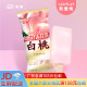 【新品】丸永白桃冰淇淋水蜜桃日式风味水果冰激凌雪糕冷饮75g/支