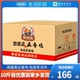 【10斤装】整箱德盛斋扒鸡德州特产五香鸡烧鸡10斤7只8只规格整只