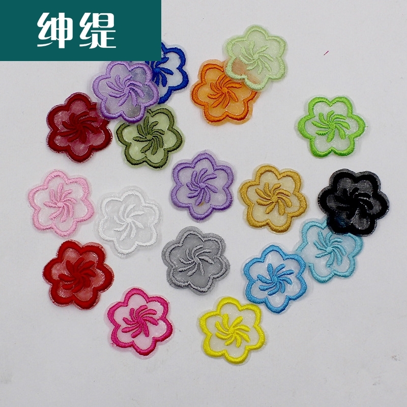补衣服破洞无痕修复贴花绣花补丁贴牛仔裤雪纺贴布辅料衣物图案