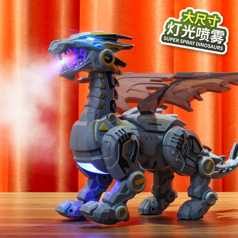 大号电动喷火恐龙会走路的霸王龙机器人机械男孩动物仿真儿童玩具