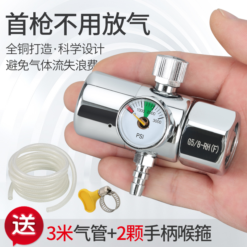 氩气表节能减压表氩亚孤焊气表省气王压表百思减压阀格纳防摔纯铜|msdalam kategori perkakasan/alat, instrumen, tolok tekanan - dari Buy2taobao.com untuk memberikan perkhidmatan ejen Taobao profesional membeli