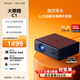 【LCD高亮标杆】大眼橙C1投影仪家用1080P智能高清625CVIA高亮