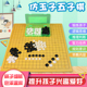 五子棋盘全套儿童益智玩具 小学生初学黑白棋子加厚仿玉子五子棋