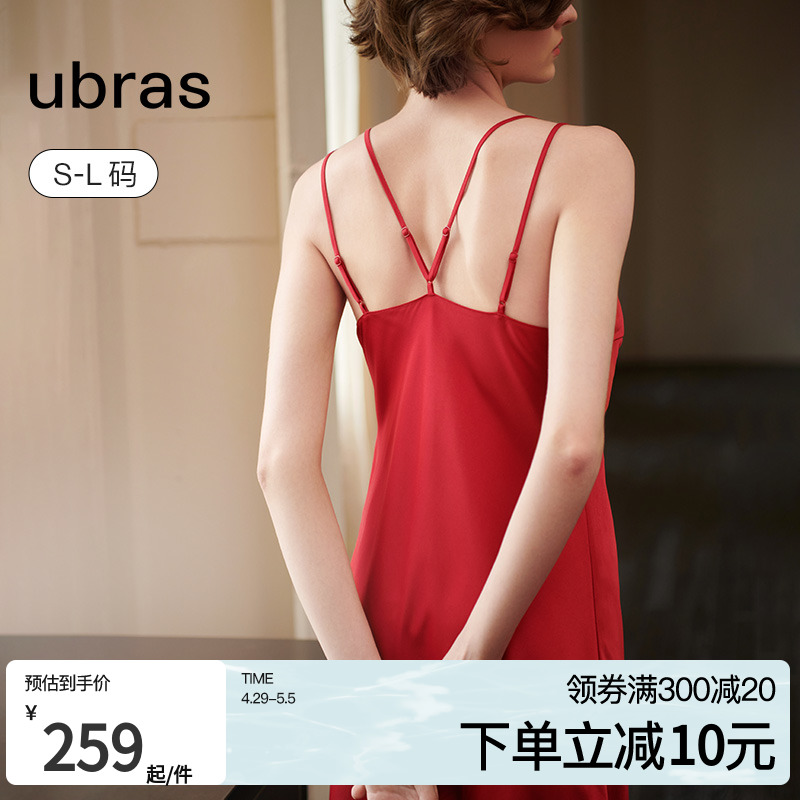 ubras婚礼晨袍|节庆红品家居服