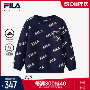 【液氨整理】FILA 斐乐童装长袖2024春新款小童男女童套头卫衣