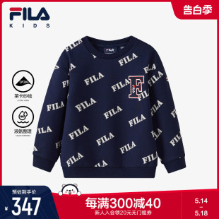 【液氨整理】FILA 斐乐童装长袖2024春新款小童男女童套头卫衣