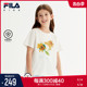 FILA x 梵高博物馆斐乐童装女童短袖t恤2023夏季新款儿童宽松上衣