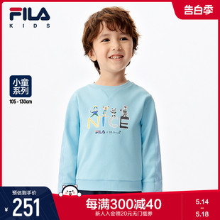 FILA x Pepe Shimada斐乐童装男小童卫衣2023春秋新款长袖棉上衣