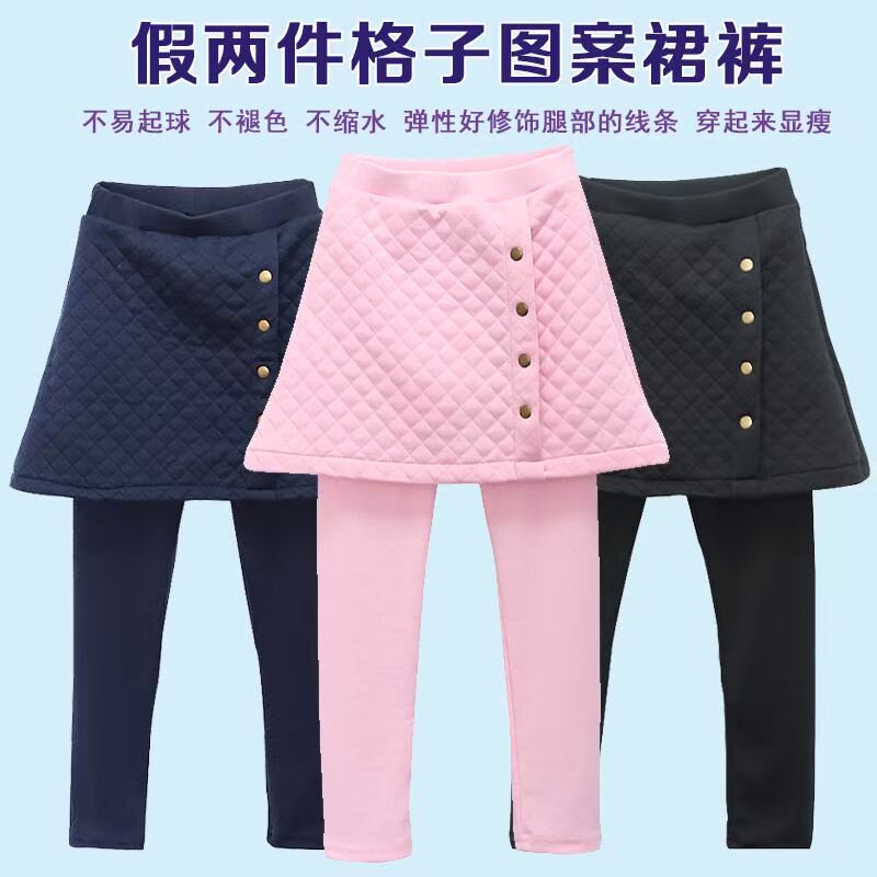 春秋新品童装女童裙裤韩版儿童外穿修身打底裤中小童半身裙假两件|ruв категории Детская одежда, брюки - от Buy2taobao.com для оказания профессиональной услуги покупки агента Taobao