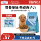 伯纳天纯经典幼犬奶糕粮离乳期金毛泰迪狗粮1一2/3个月奶糕1.5kg