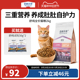 伯纳天纯舒纯三文鱼鸭肉猫粮配方全猫种全猫期通用型低敏猫粮 2kg