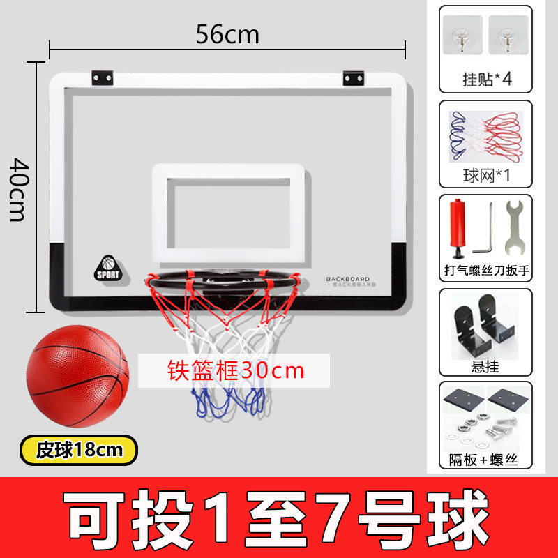 篮球框挂式室内可扣篮免打孔儿童篮筐