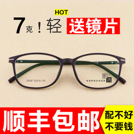 影诱近视眼镜男女眼镜框轻近视镜复古眼镜配眼镜平光眼镜大框镜架