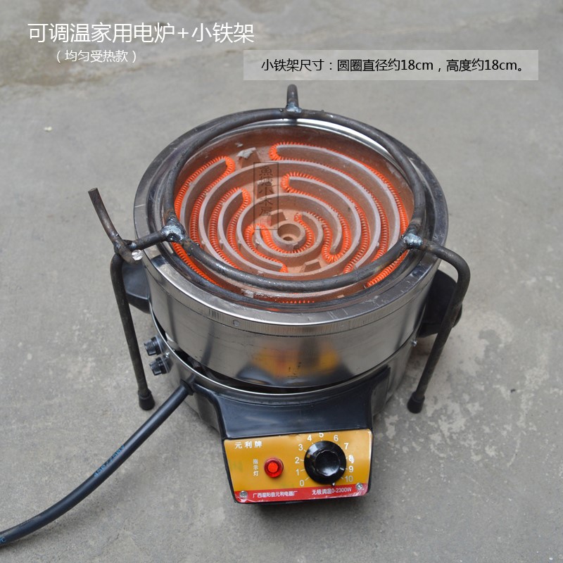 家用可调温2000w3000w炒菜