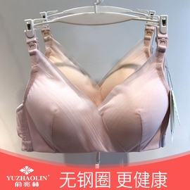 俞兆林哺乳文胸女怀孕期无痕孕妇内衣胸罩孕期浦乳喂奶聚拢薄款