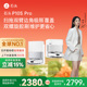 【政府补贴15%】石头自清洁扫地机器人P10S Pro系列扫拖一体机