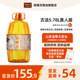 胡姬花古法花生油5.78L美人版家用大桶装纯正浓香压榨一级食用油