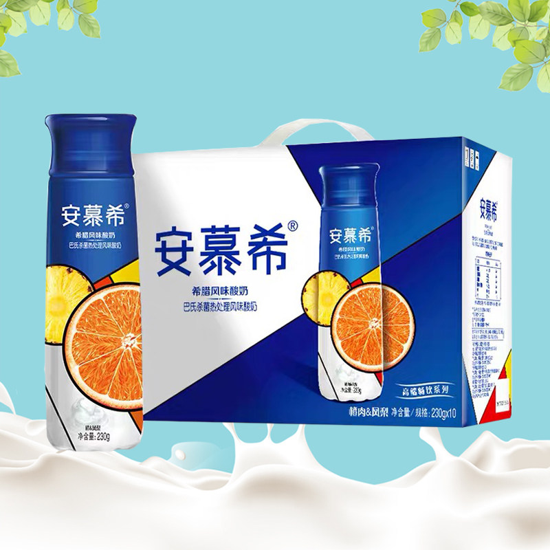 安慕希牛奶怎么样( 安慕希牛奶的功效与作用 )