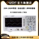 利利普OWON示波器100M带宽1G采样双通道DS2102数字存储便捷示波器