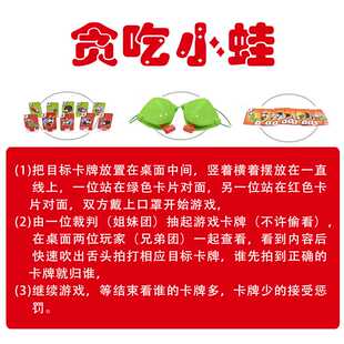 贪吃小蛙青蛙武士游戏道具结婚整蛊新郎伴郎用品搞笑接亲堵门创意