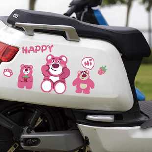 草莓熊遮挡划痕电动车摩托头盔玩具总动员可爱卡通汽车装饰车贴纸