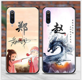 vivoX27手机壳男x23情侣文字定制x21个性签名x20大气x27pro姓氏x23幻彩diy百家姓nex国潮z1玻璃i套z3x女vivo