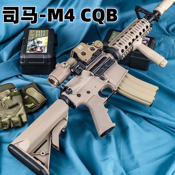 军典司马m4电动单连发软弹模型枪男孩cs成人训练wargame发射玩具