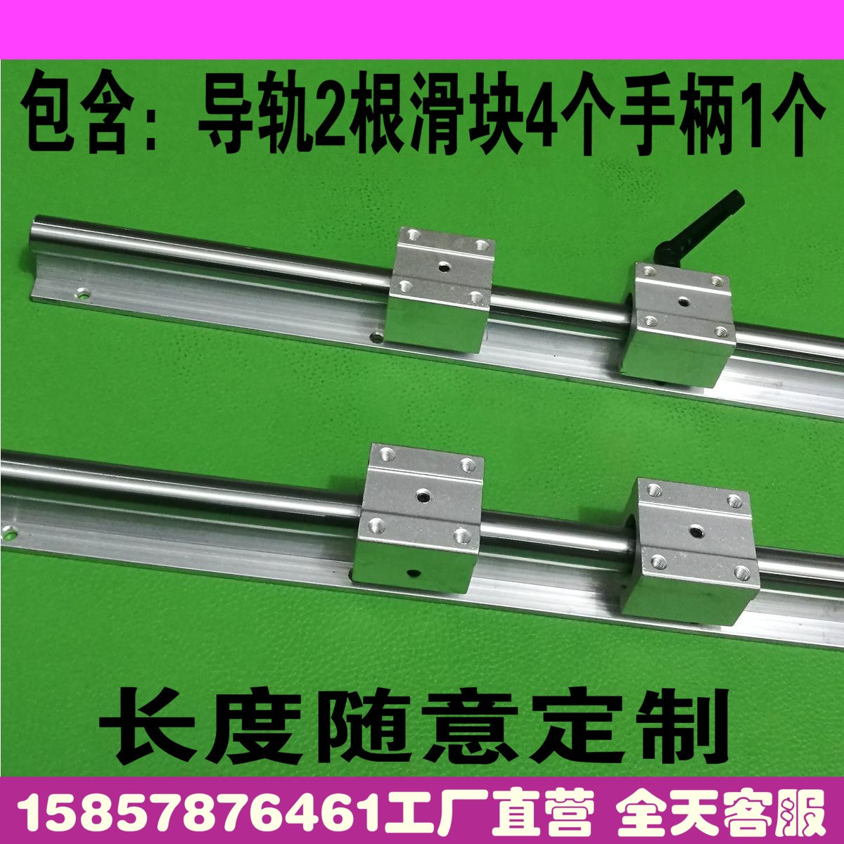 sbr10 12 16 20 25 30 40直线导轨直线光轴导轨滑轨滑道轨道促销