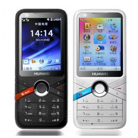 特价老年手机 电信版 华为_huawei/华为 c5730电信版3g直板手机老人机